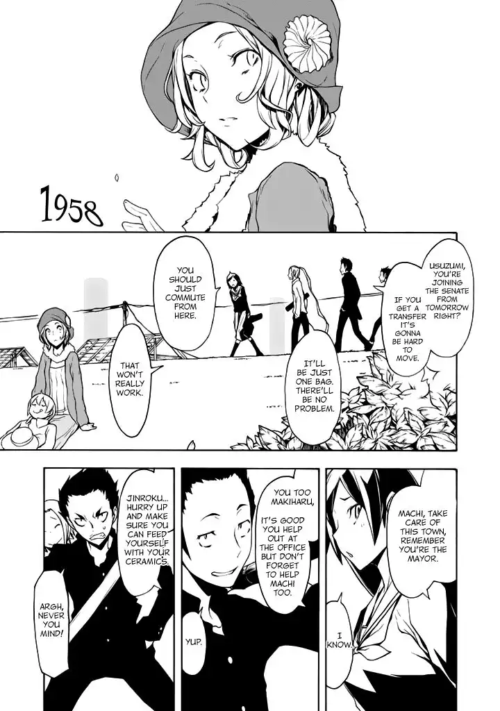 Yozakura Quartet Chapter 94 8